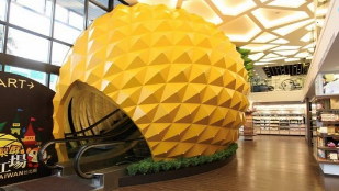 A yellow sphere shaped object in a building
AI-generated content may be incorrect.